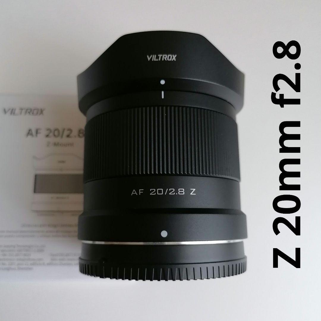 VILTROX AF 20mm f2.8 Zマウント