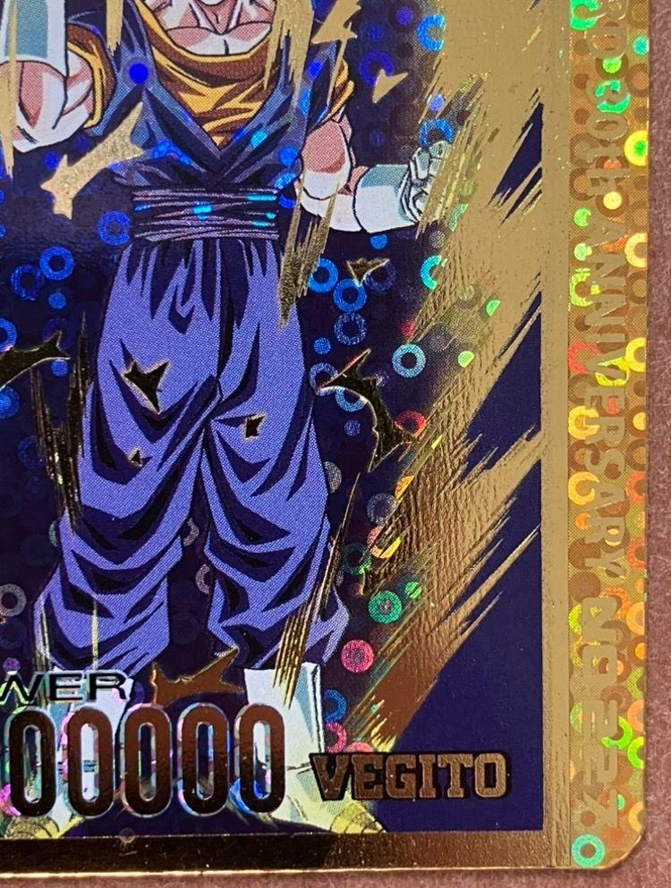 ドラゴンボール カード oden-ya 泡プリズム