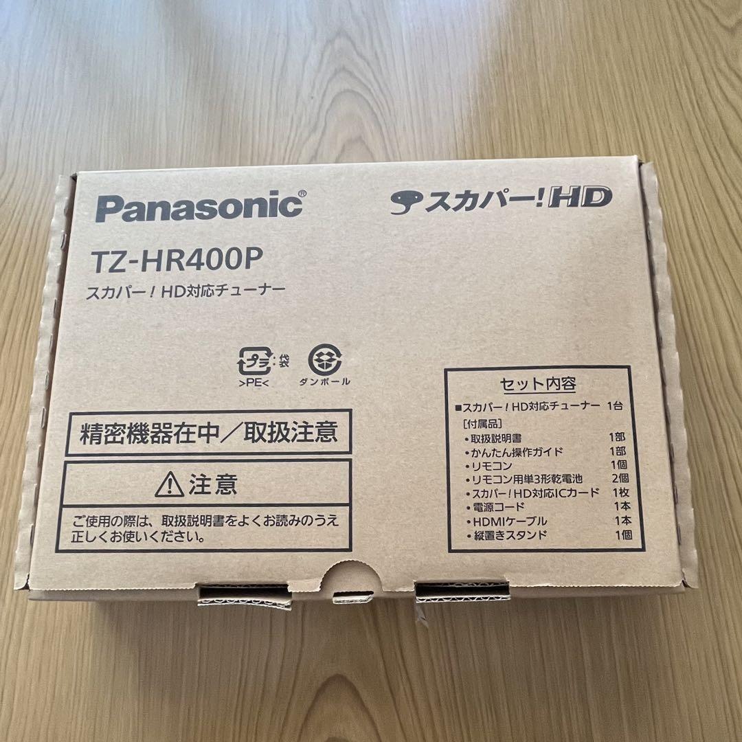 【新品】Panasonic TZ-HR400P スカパーHD
