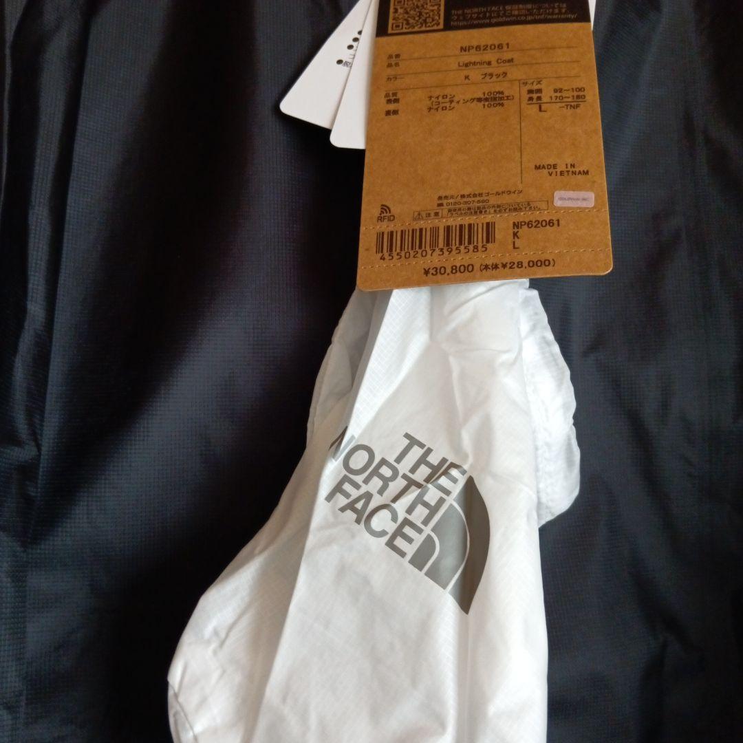 オロチ　the north face ライトニングコート