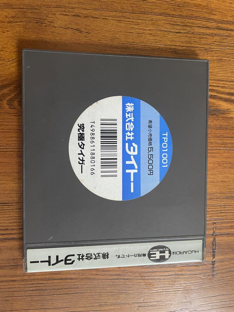 PCエンジン