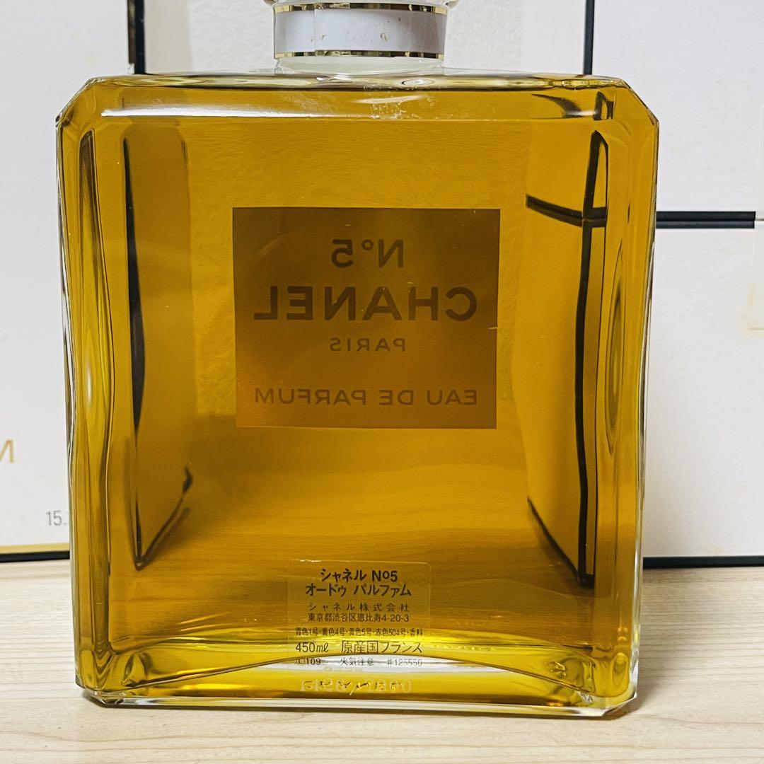 シャネル 450ml CHANEL