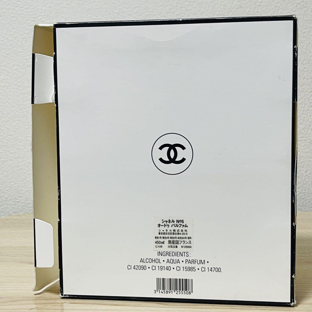 シャネル 450ml CHANEL