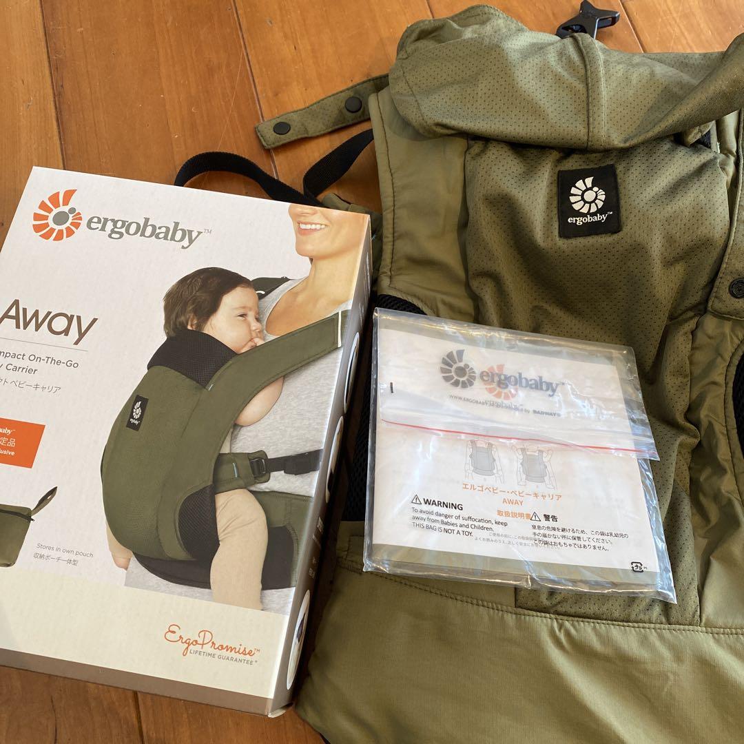 ergobaby Away 抱っこ紐 オリーブグリーン