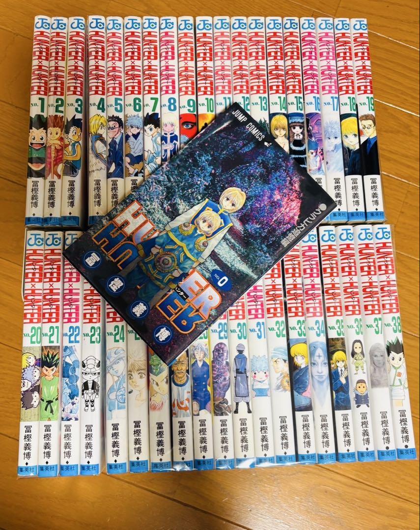 初版 Hunter×Hunter 0巻＋1〜38巻 全巻セット クラピカの追憶編