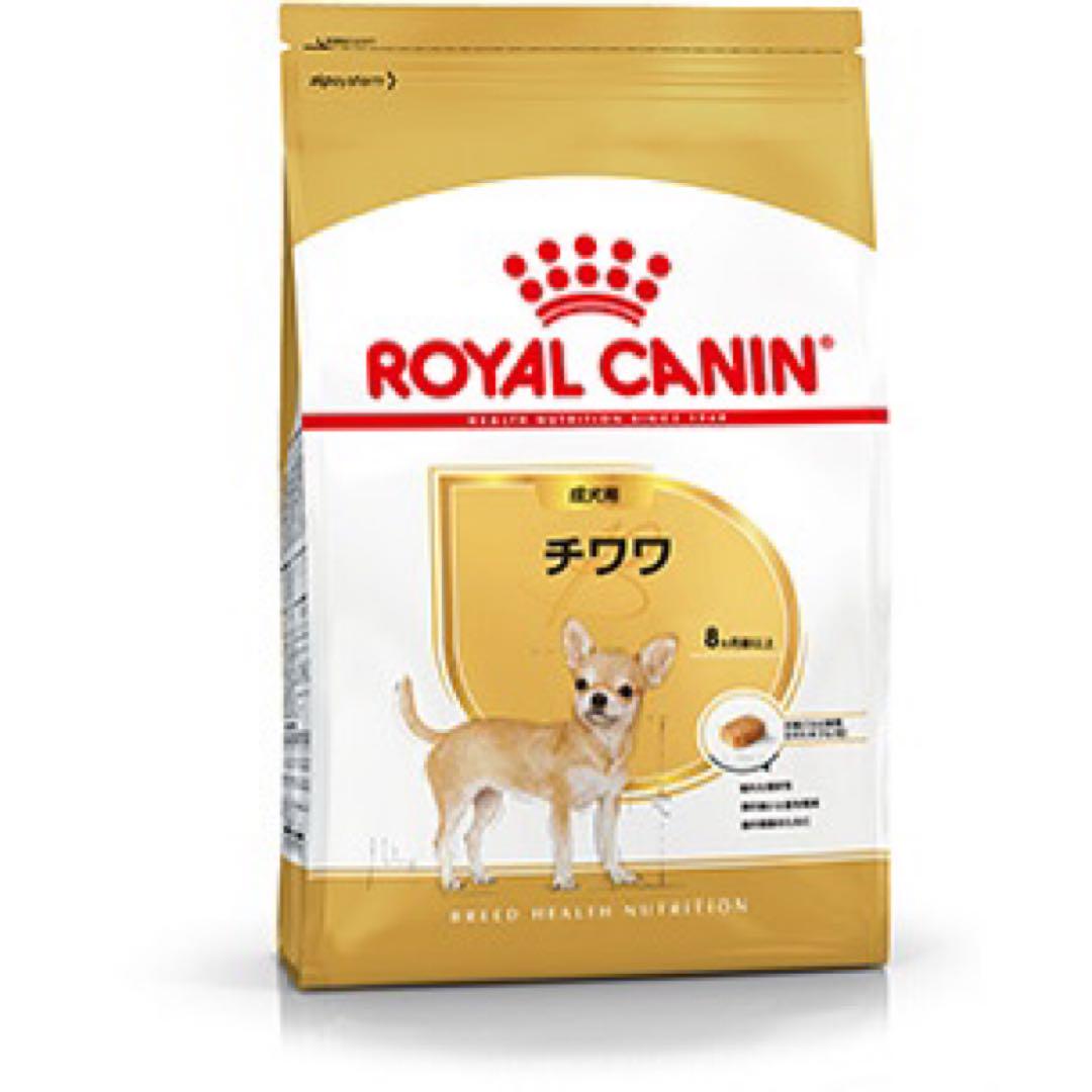 【使い勝手の良い】 送料無料】ロイヤルカナン メルカリ - 12kg(3kg×4) 成犬用 チワワ ドッグフード