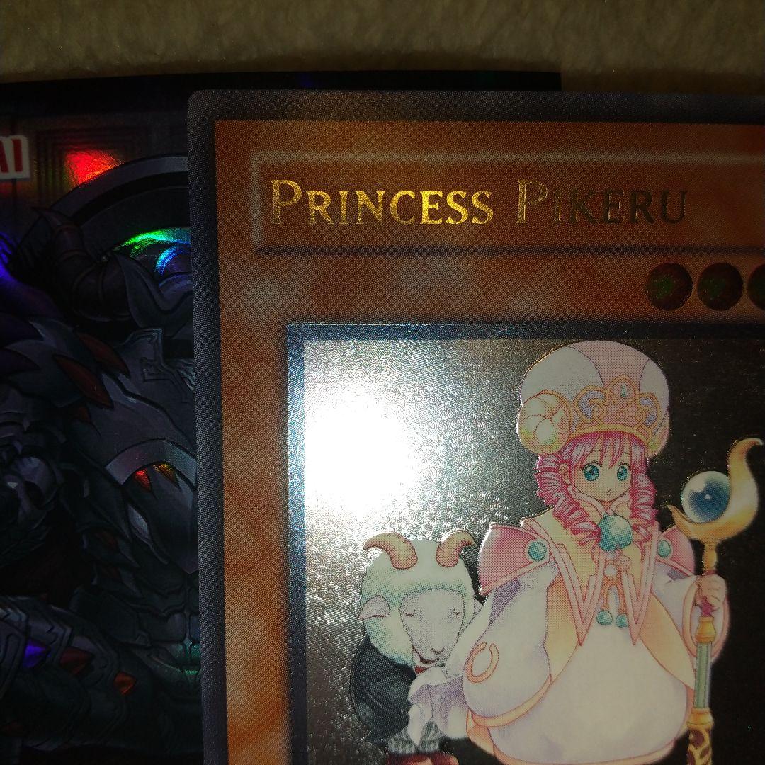 遊戯王　魔法の国の王女－ピケル　ドイツ語　1st edition ホットセール 最低価格の 遊戯王 魔法の国の王女－ピケル ドイツ
