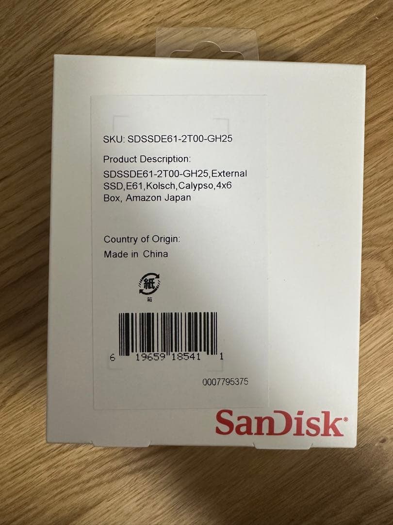 【新品未開封】SanDisk SSD 2TB SSD 2TB 【新品未開封】SanDisk