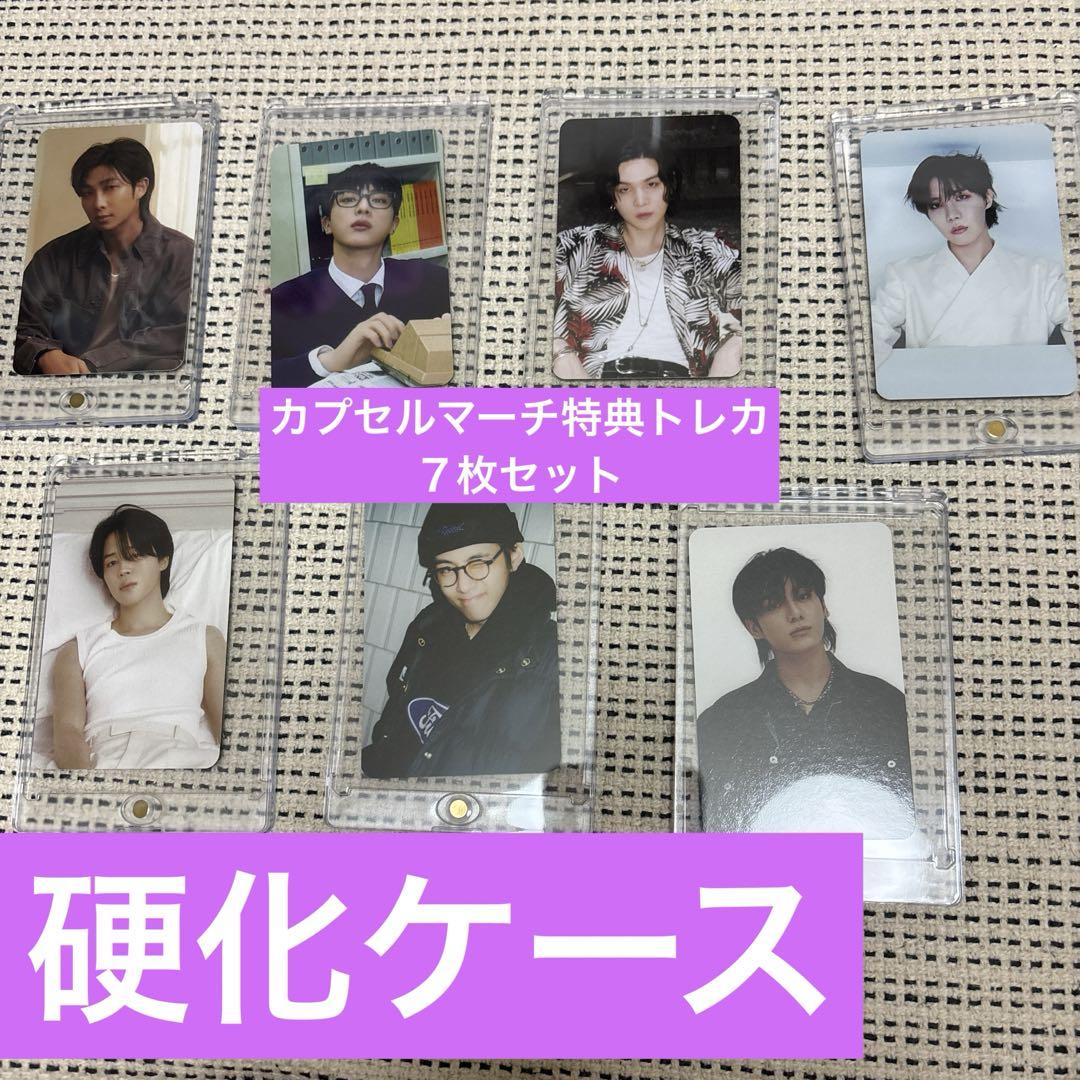 BTS Capsule ガチャ 特典 トレカ ポストカード 7枚セット
