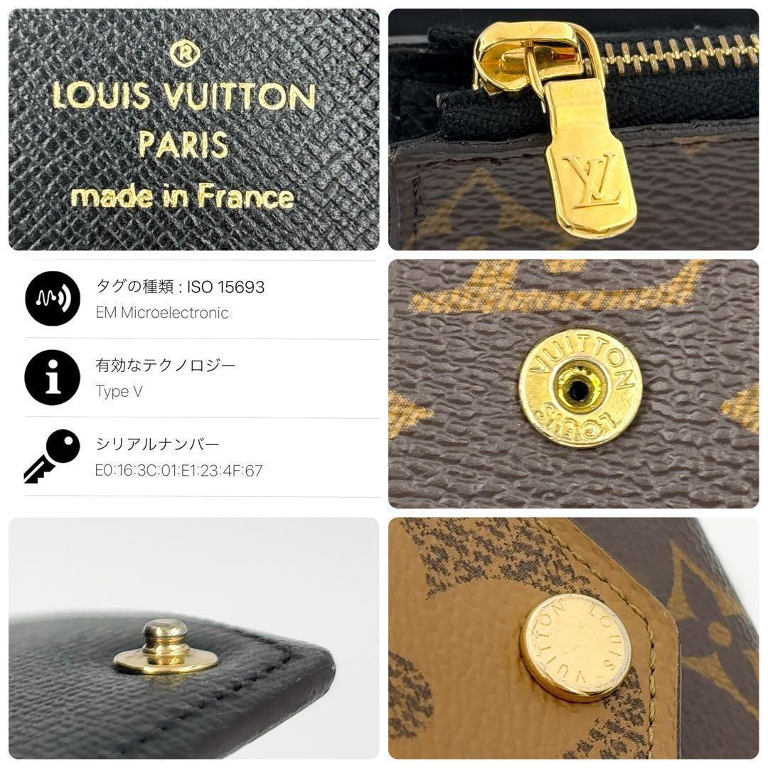 現行モデル★超美品★ルイヴィトン ゾエ リバース 三つ折り財布 モノグラム 現行モデル★超美品★ルイヴィトン ゾエ リバース 三つ折り財布 モノグラム