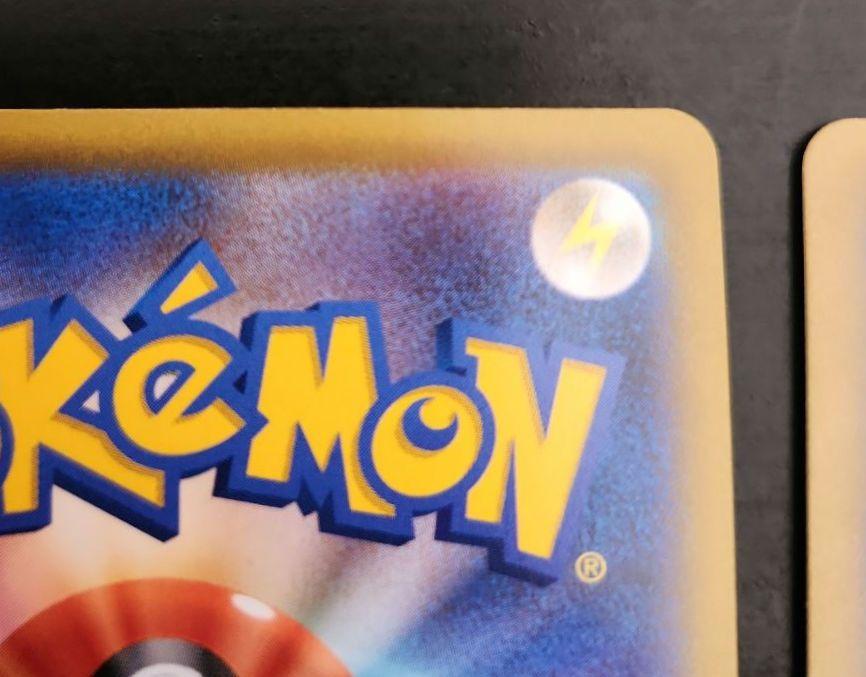 ポケモンカード　SA 4枚まとめ売り　ネオラントV・ゴルーグV 等