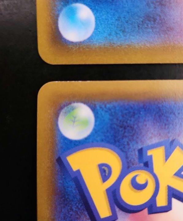 ポケモンカード　SA 4枚まとめ売り　ネオラントV・ゴルーグV 等