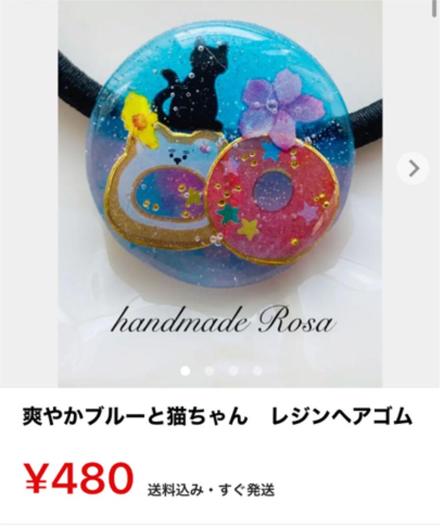 今季一番 °なっちゃん様専用 ° www.anavara.com 今季一番 °なっちゃん様専用 ° www.anavara.com