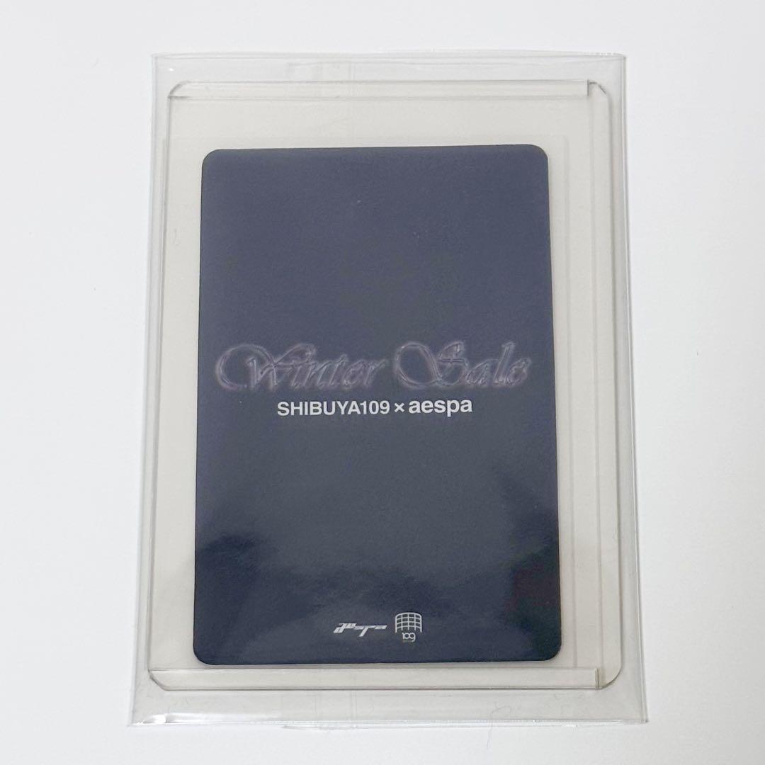 aespa 渋谷109 ポップアップ 限定トレカ ウィンター　当選品