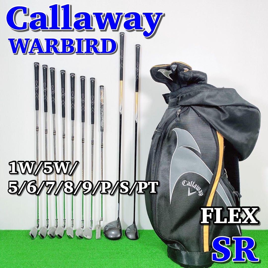 A102 Callaway WARBIRD メンズゴルフクラブセット 10本