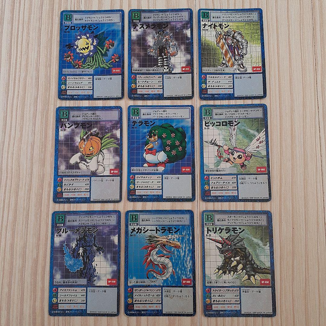 旧デジモンカードゲーム 完全体 9枚まとめ - メルカリ