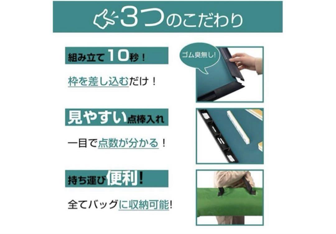 「KAYUSO」麻雀マット 麻雀牌セット 収納ケース付き 持ち運び便利 Amazon | 「KAYUSO」麻雀マット 麻雀牌セット ガイド付きマット