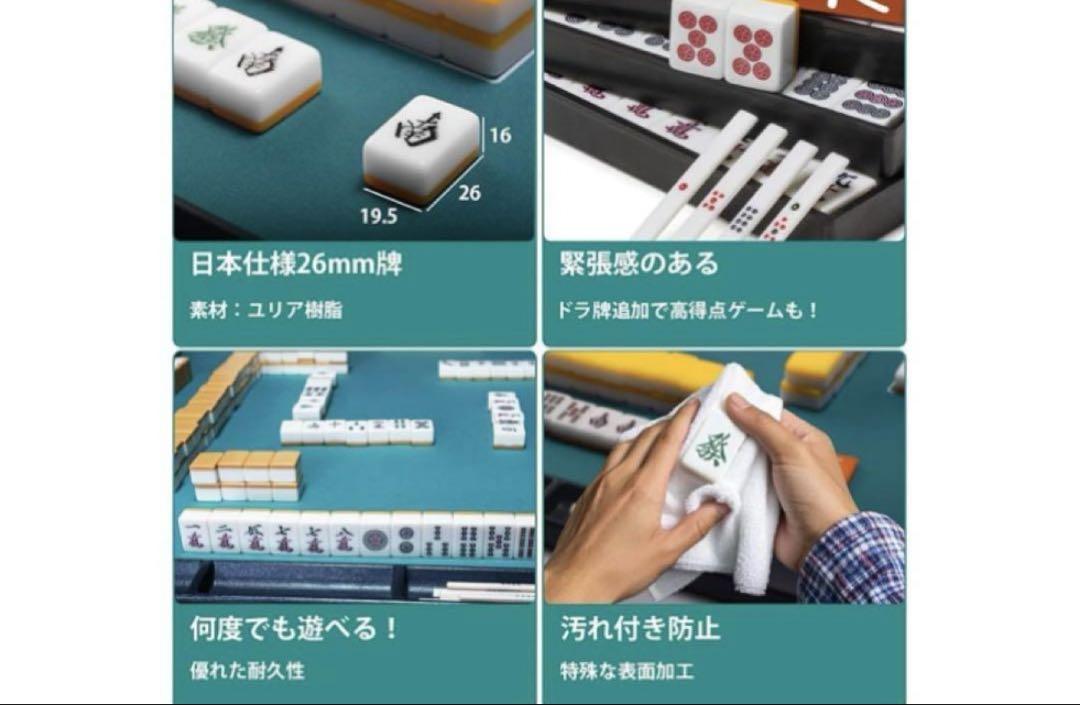 KAYUSO」麻雀マット 麻雀牌セット 収納ケース付き 持ち運び便利