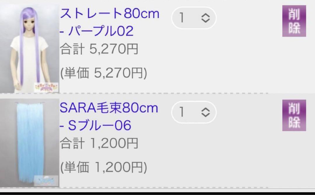 みぃさま 専用