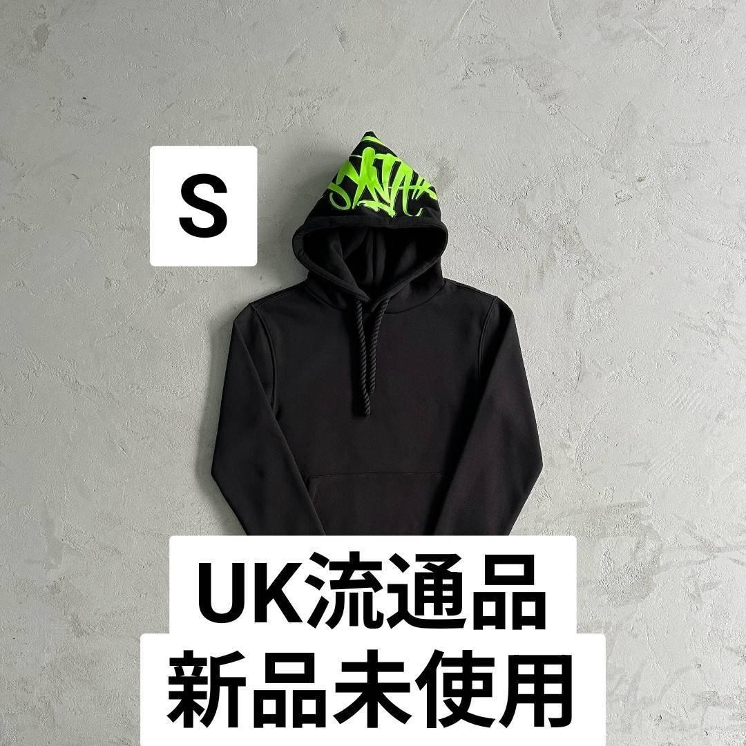 即 Syna World シナワールド チームシナ ロゴ パーカー 即 Syna World シナワールド チームシナ ロゴ パーカー (Syna