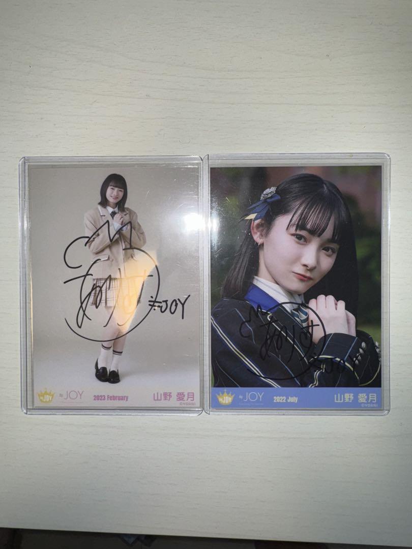 ニアジョイ ≒JOY 山野愛月 生写真 直筆 - メルカリ