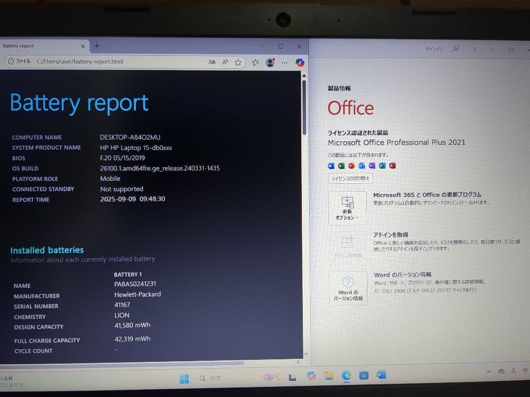 HP Laptop 15-db Ryzen 5 メモリ8GB SSD256GB