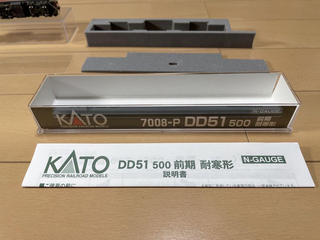 【ウェザリング加工】　KATO 7008ーP DD51 500 前期耐寒形
