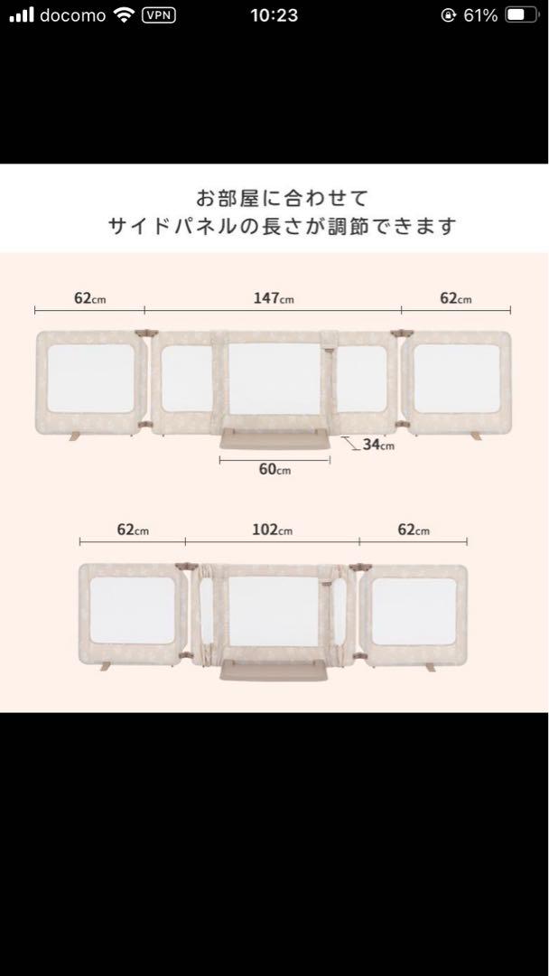 おくだけとおせんぼ スマートワイド