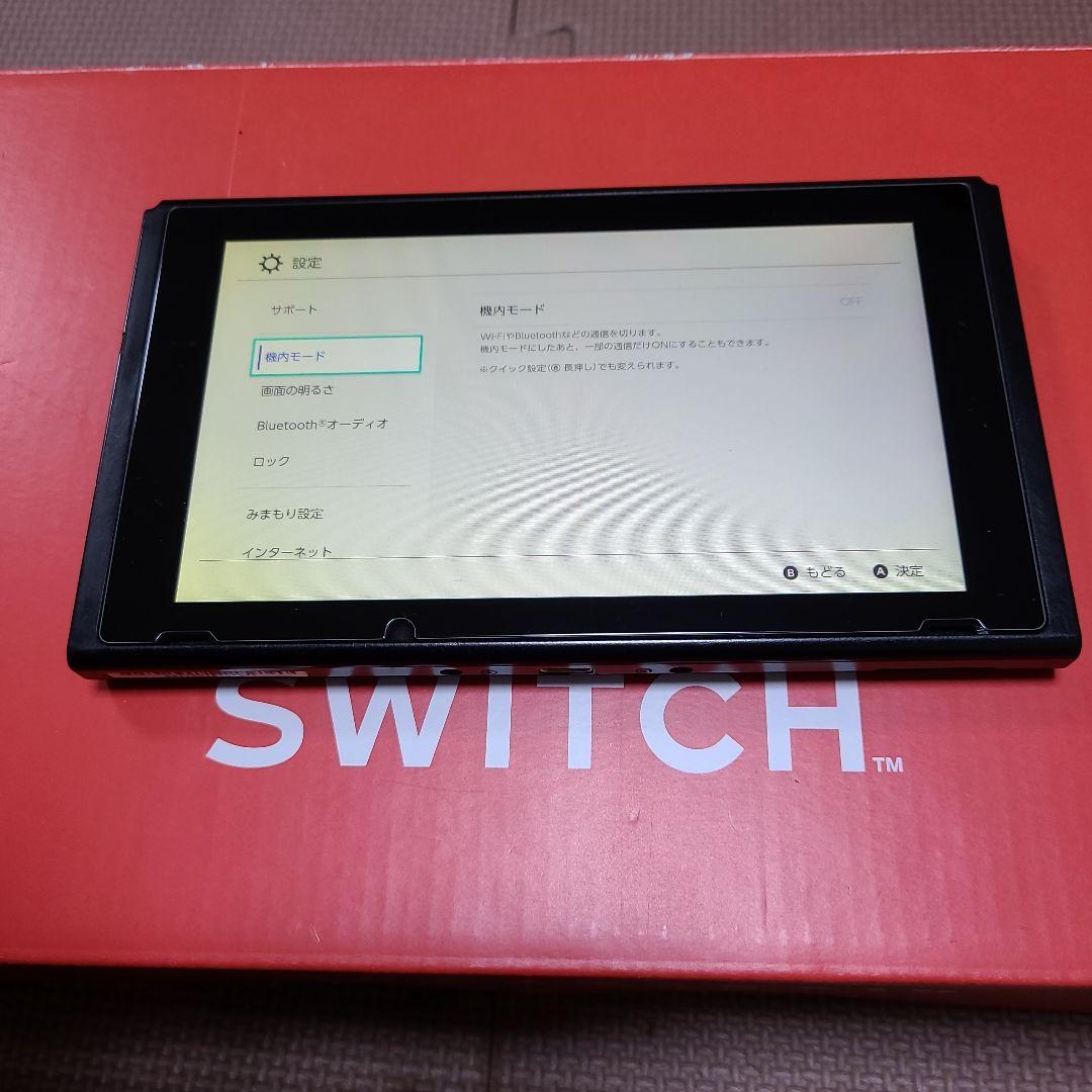 Nintendo Switch 本体セット7471
