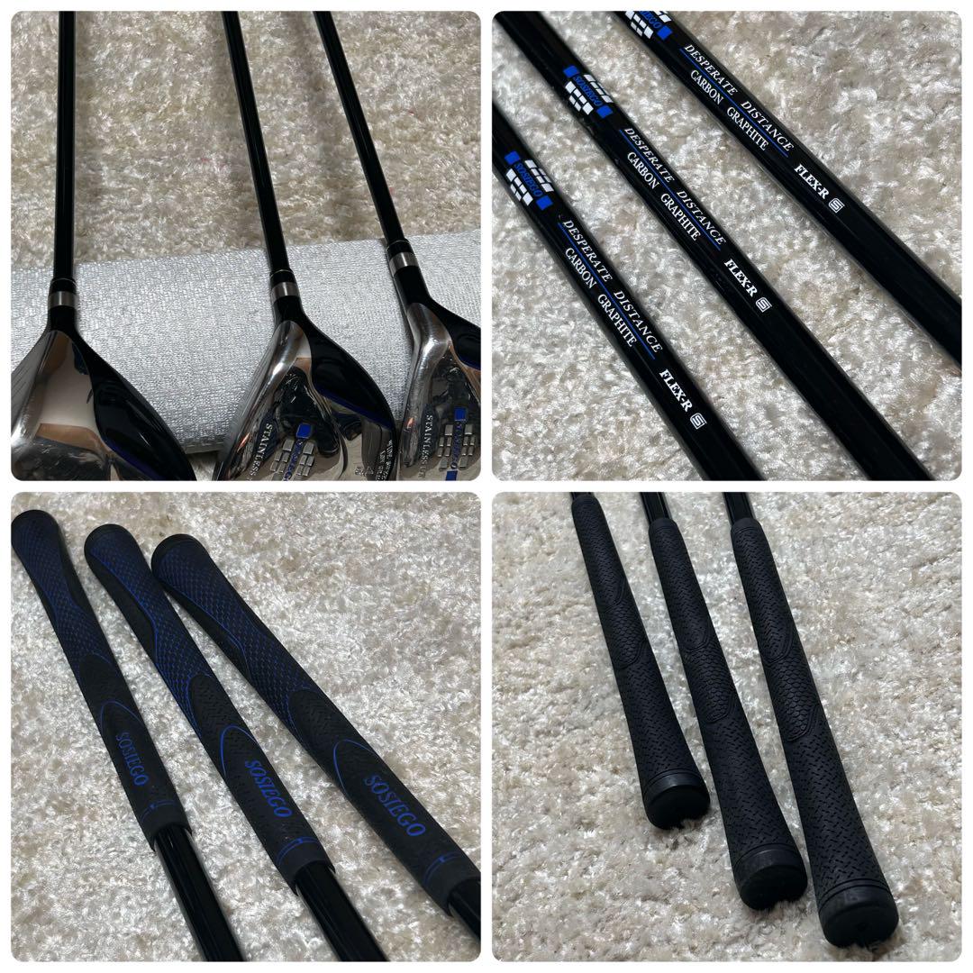 初心者　メンズ　右利き用　ゴルフセット　キャディバッグ付き　フレックスR