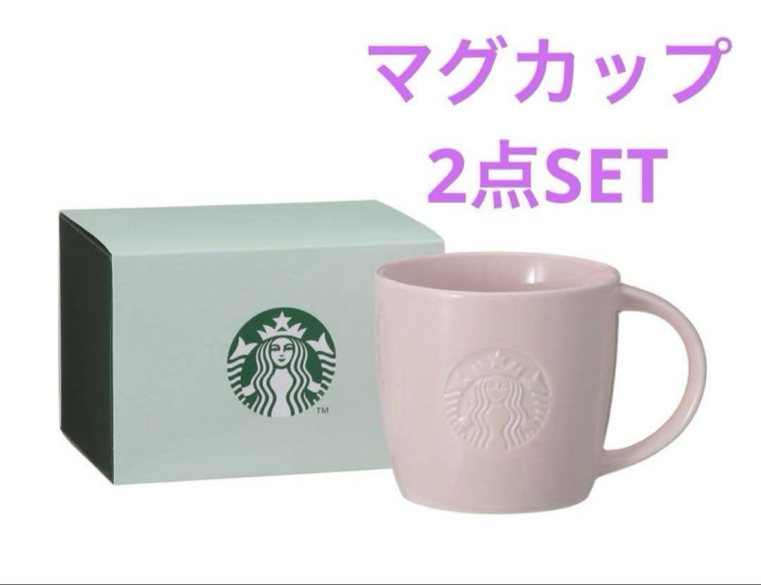 【完売品】スターバックス　ギフトボックス入りロゴマグピンクベージュ355ml