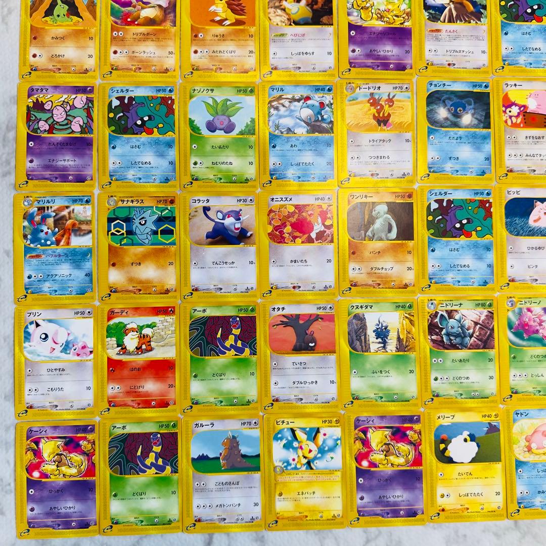 ポケモンカードe 280枚　まとめ売り　リザードン　カメックス　ピカチュウ　等