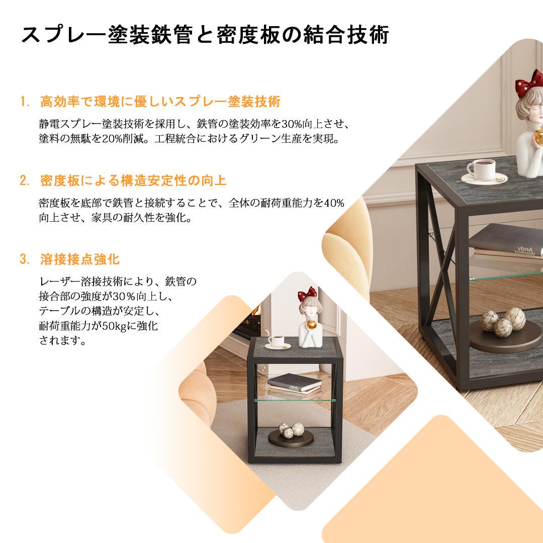 モダンサイドテーブル 寝室・リビング用 強化ガラス天板×ウッド調MDF