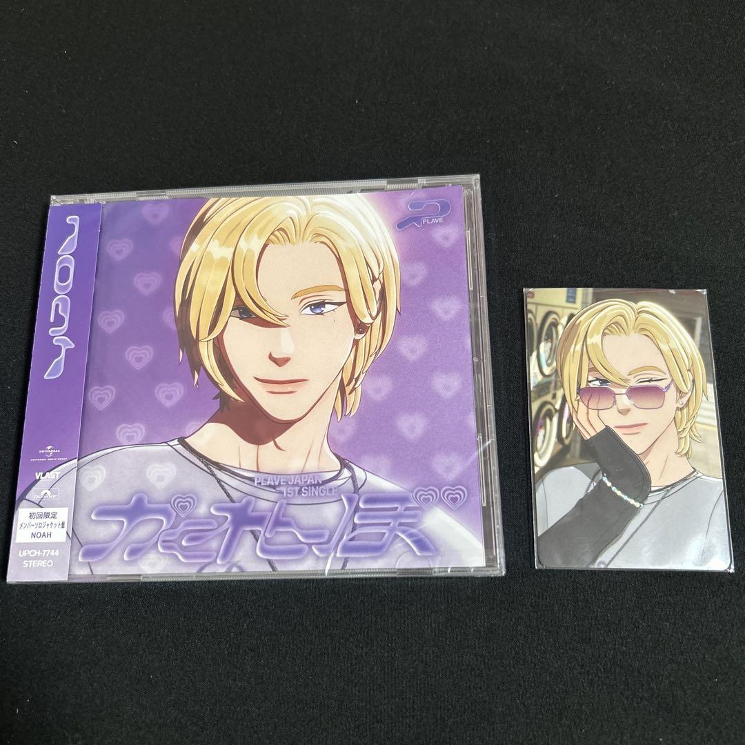 PLAVE プレイブ かくれんぼ CD
