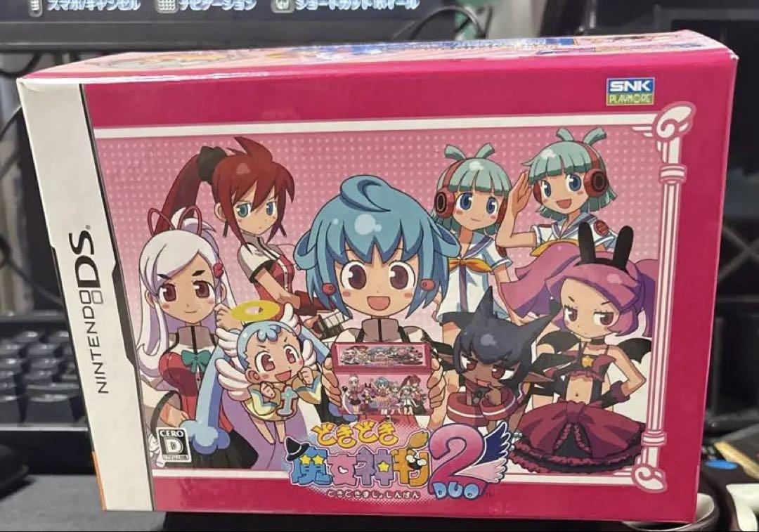 Nintendo DS どきどき魔女神判 2DUO 初回限定スペシャルBOX
