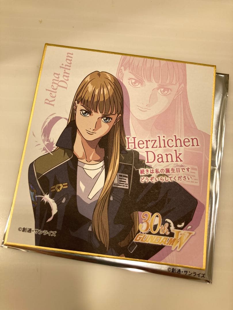 新機動戦記ガンダムW Endless Waltz特別篇 特典 ミニ色紙 リリーナ