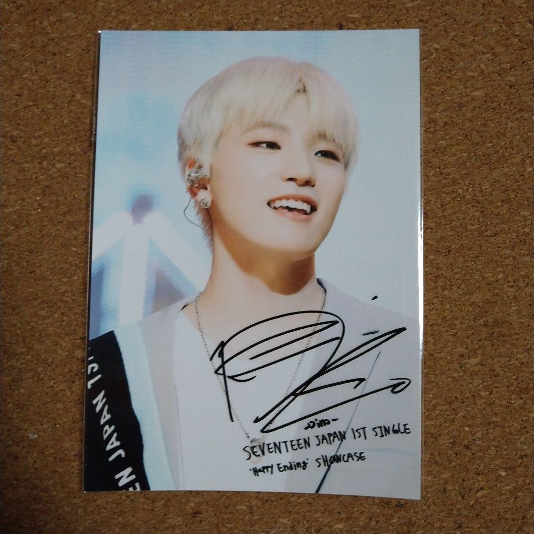 SEVENTEEN 集合 ローソンプリント 2L判 13枚セット レア 美品 SEVENTEEN ローソンプリント ウジ