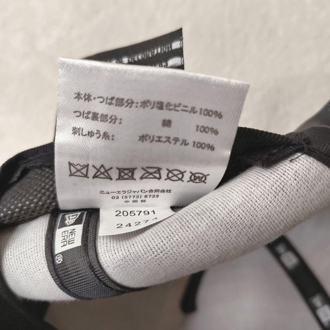 オールブラック × フェイクレザー ヤンキース ニューエラ キャップ