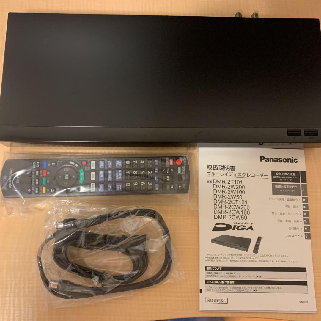 タイムセール!】【一度使用 中古品】おうちクラウドディーガ DMR-2W50 ブルーレイレコーダー 家電・スマホ・カメラ¥16,650-www.industrialdealimentos.com タイムセール!】【一度使用 中古品】おうちクラウドディーガ DMR-2W50 ブルーレイレコーダー 家電・スマホ・カメラ¥16,650-www.industrialdealimentos.com