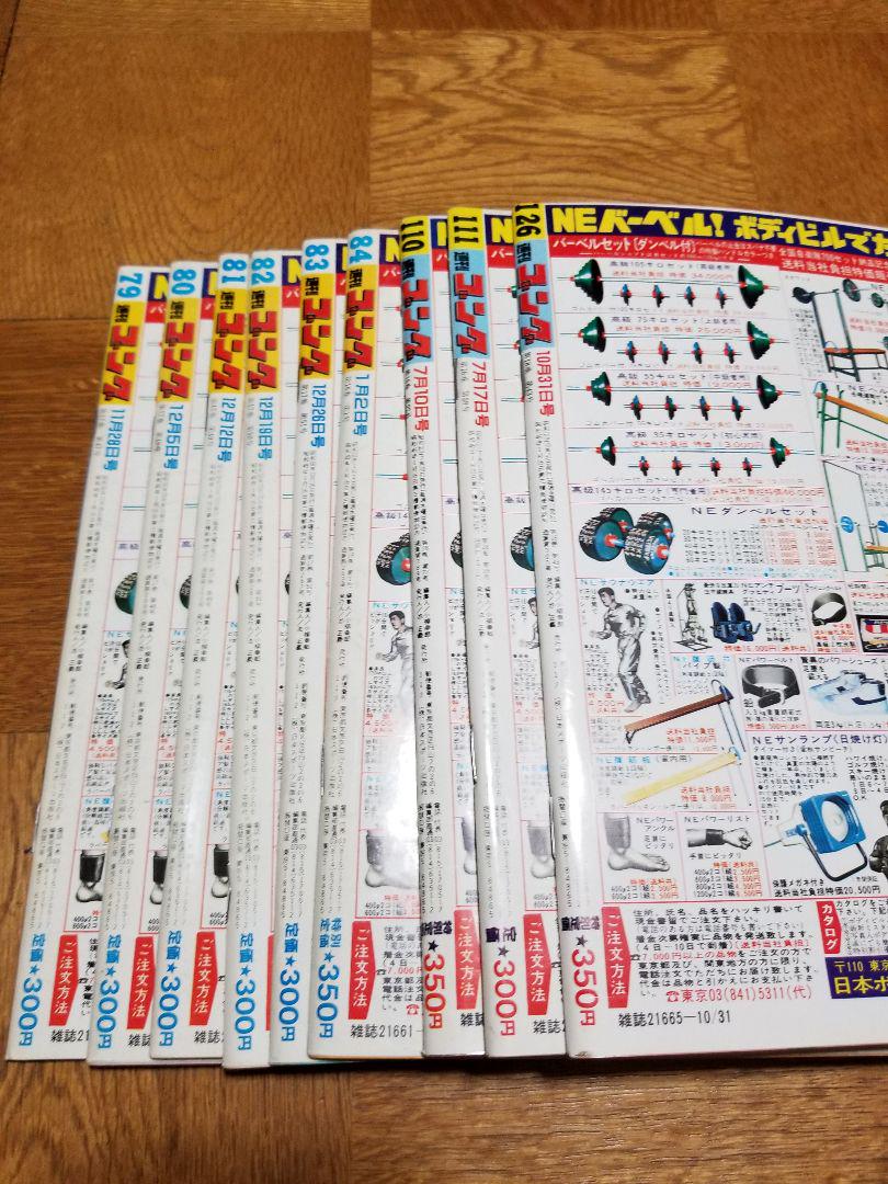 最安値HOT プロレス 雑誌 週刊ゴング No.2から GAWz4-m60586428902 数量限定低価
