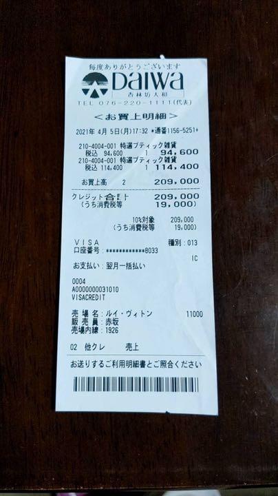 ポルトフォイユ・ブラザ NM ヴァージル・アブロー