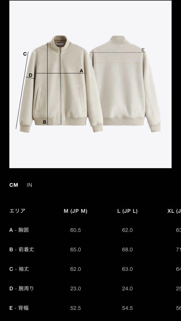 zara レザー　Lサイズ