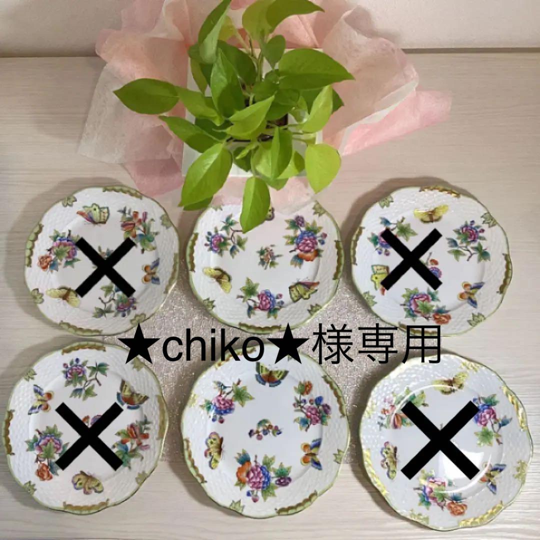 注目のブランド 食器-新品未使用 ヘレンド ヴィクトリアブーケ 公式卸売り 各ブランド プレート 6枚セット 食器