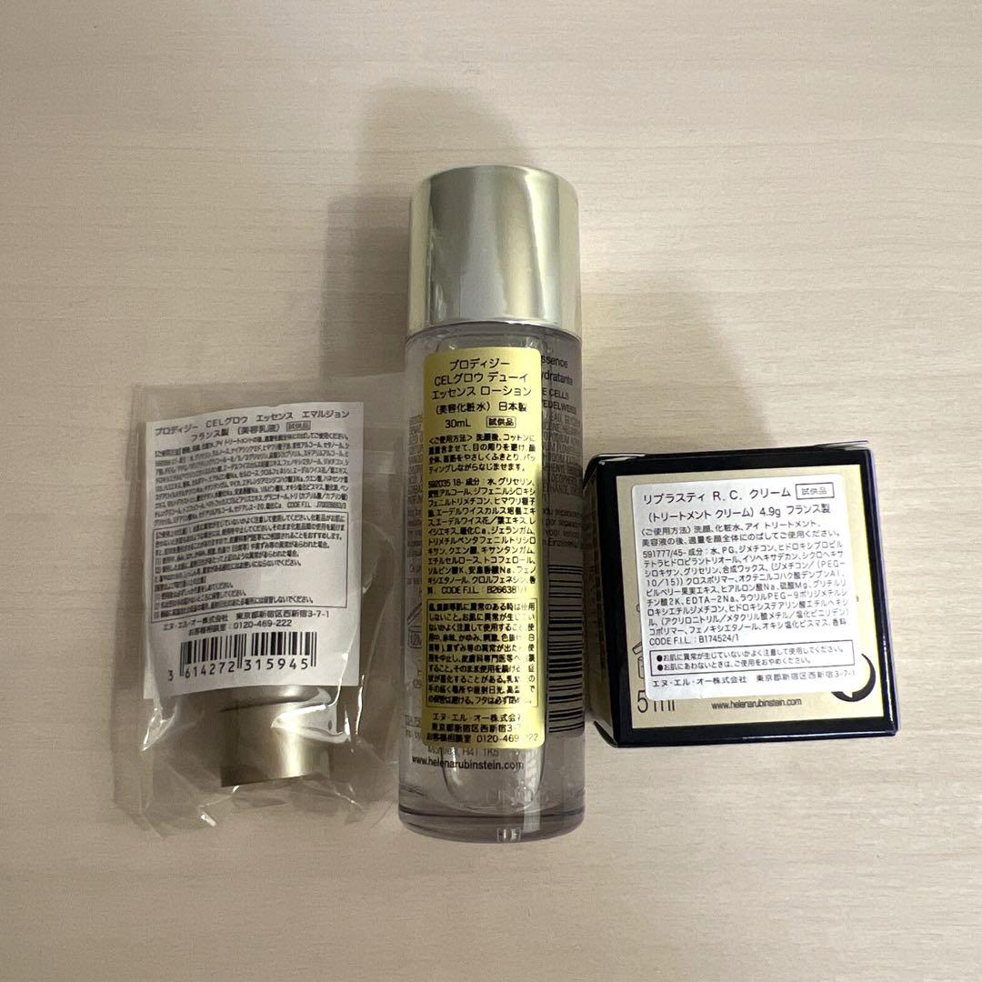 新品未使用】ヘレナルビンスタイン人気製品3点セット（化粧水