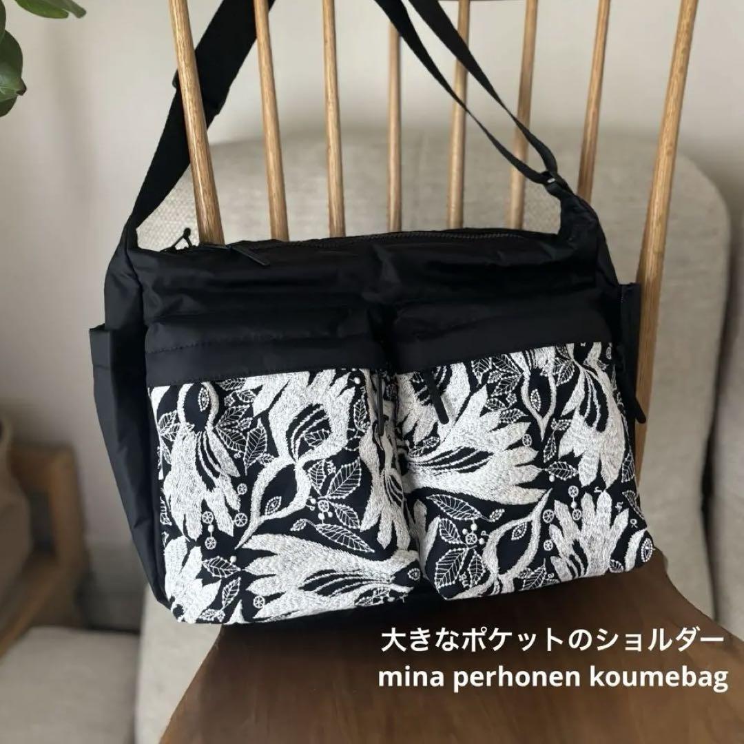 大きなショルダーバッグ　ミナペルホネン　mina perhonen 大きなショルダーバッグ ミナペルホネン mina perhonen - メルカリ