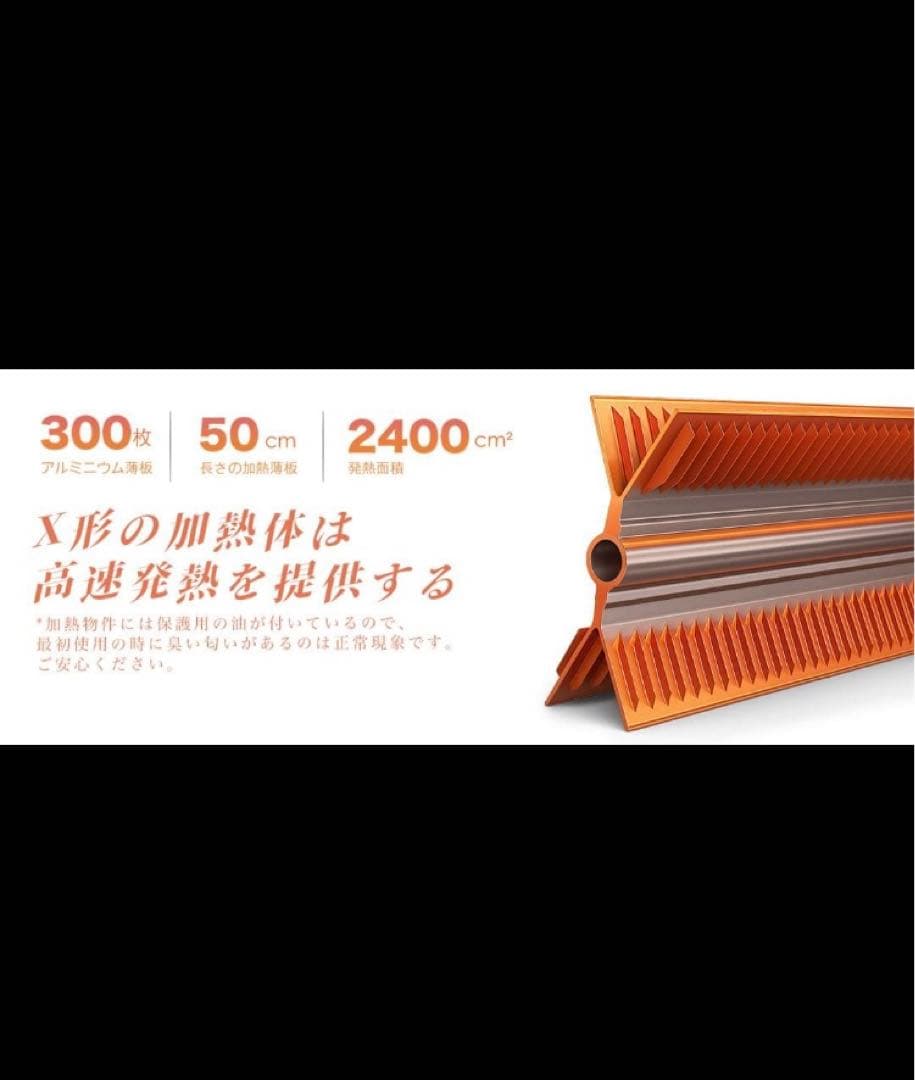 オイルレスヒーター コンベクターヒーター パネルヒーター 暖房器具 電気暖房 オイルレスヒーター コンベクターヒーター パネルヒーター 暖房器具 電気暖房