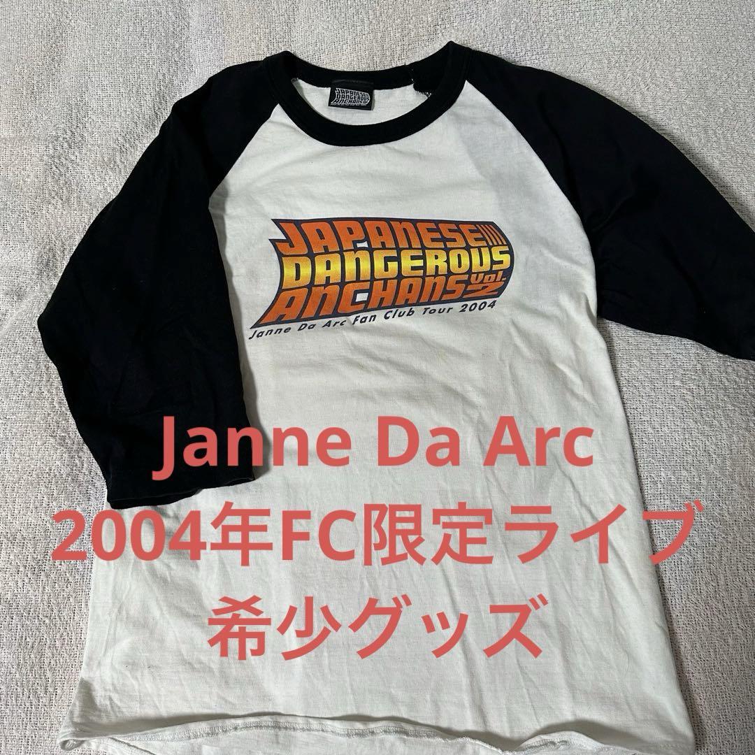 Janne Da Arc 10th Anniversary Tシャツ Yahoo!オークション - Janne Da Arc ジャンヌダルク 10周年