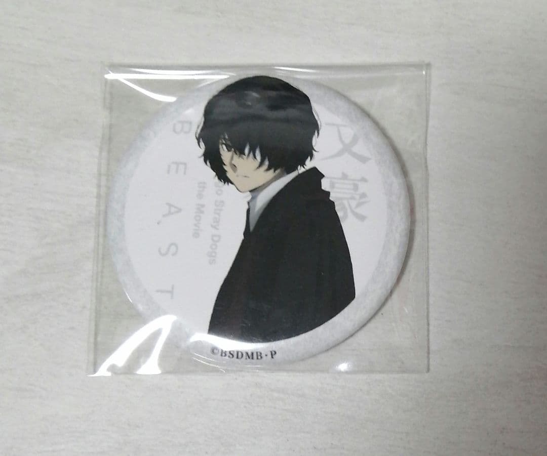 文豪ストレイドックスbeast 缶バッジ　太宰治