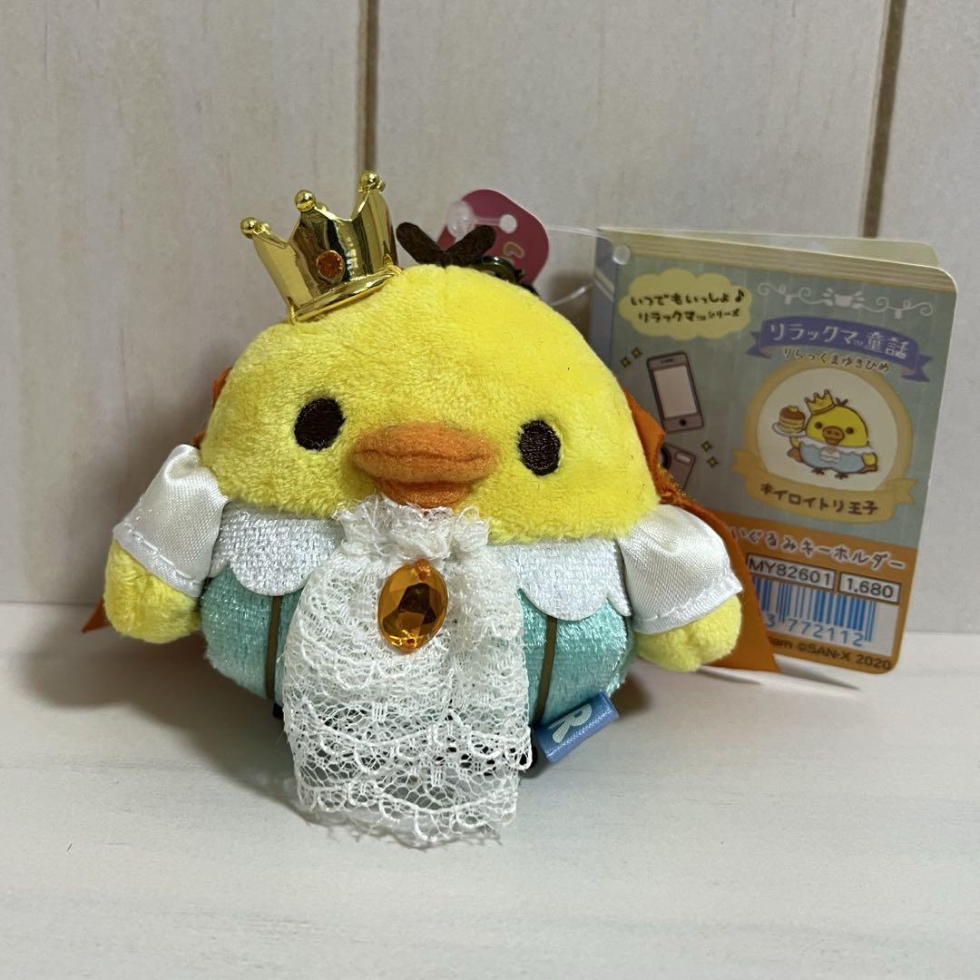 キイロイトリ ぬいぐるみ