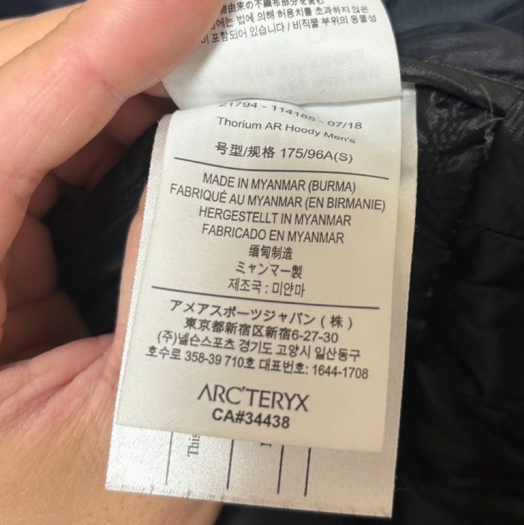 ARC'TERYX Thorium AR Jacket ブラック ARC'TERYX Thorium AR Jacket ブラック